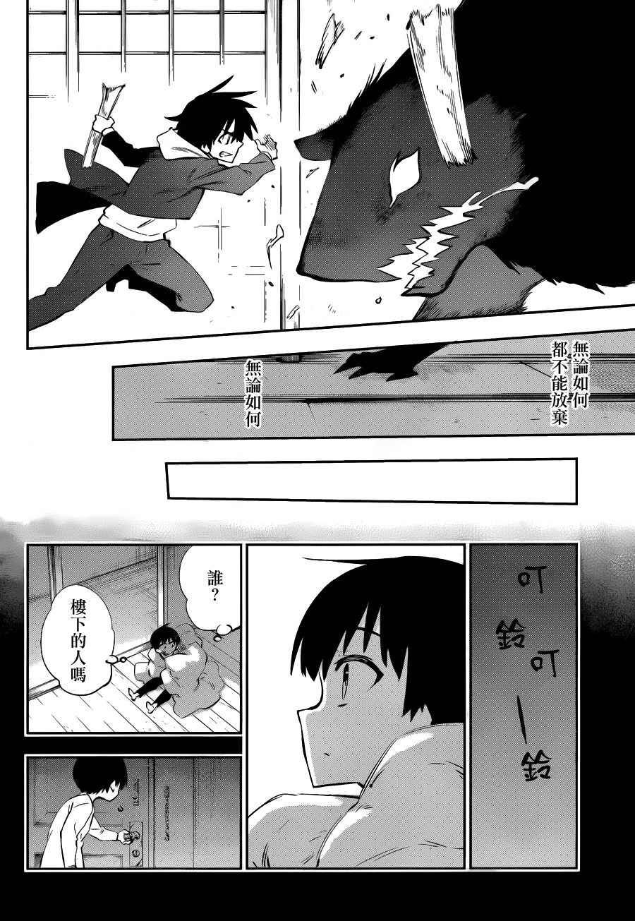 第34话