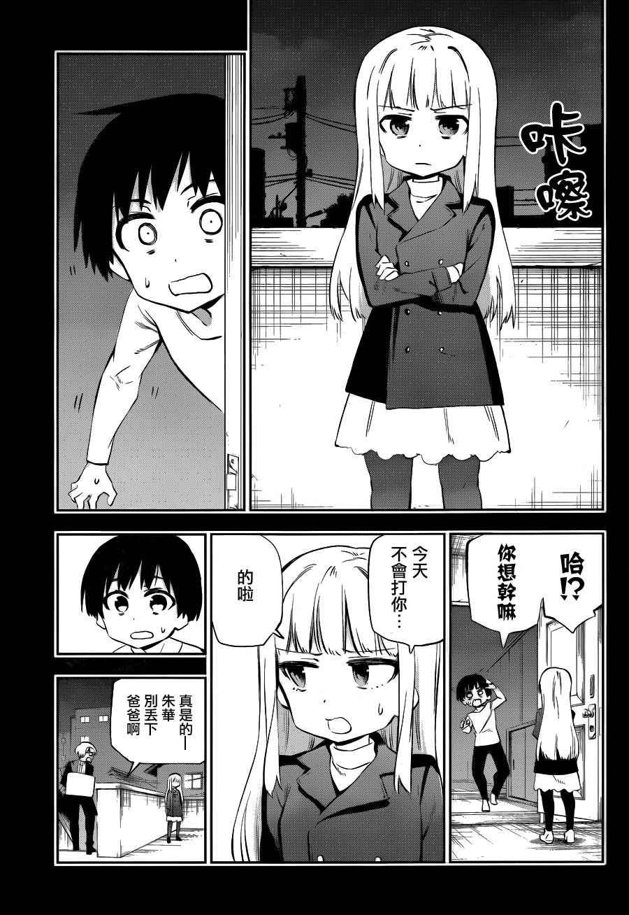 第34话
