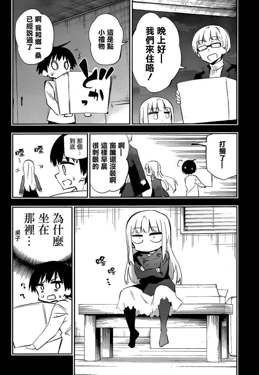 第34话