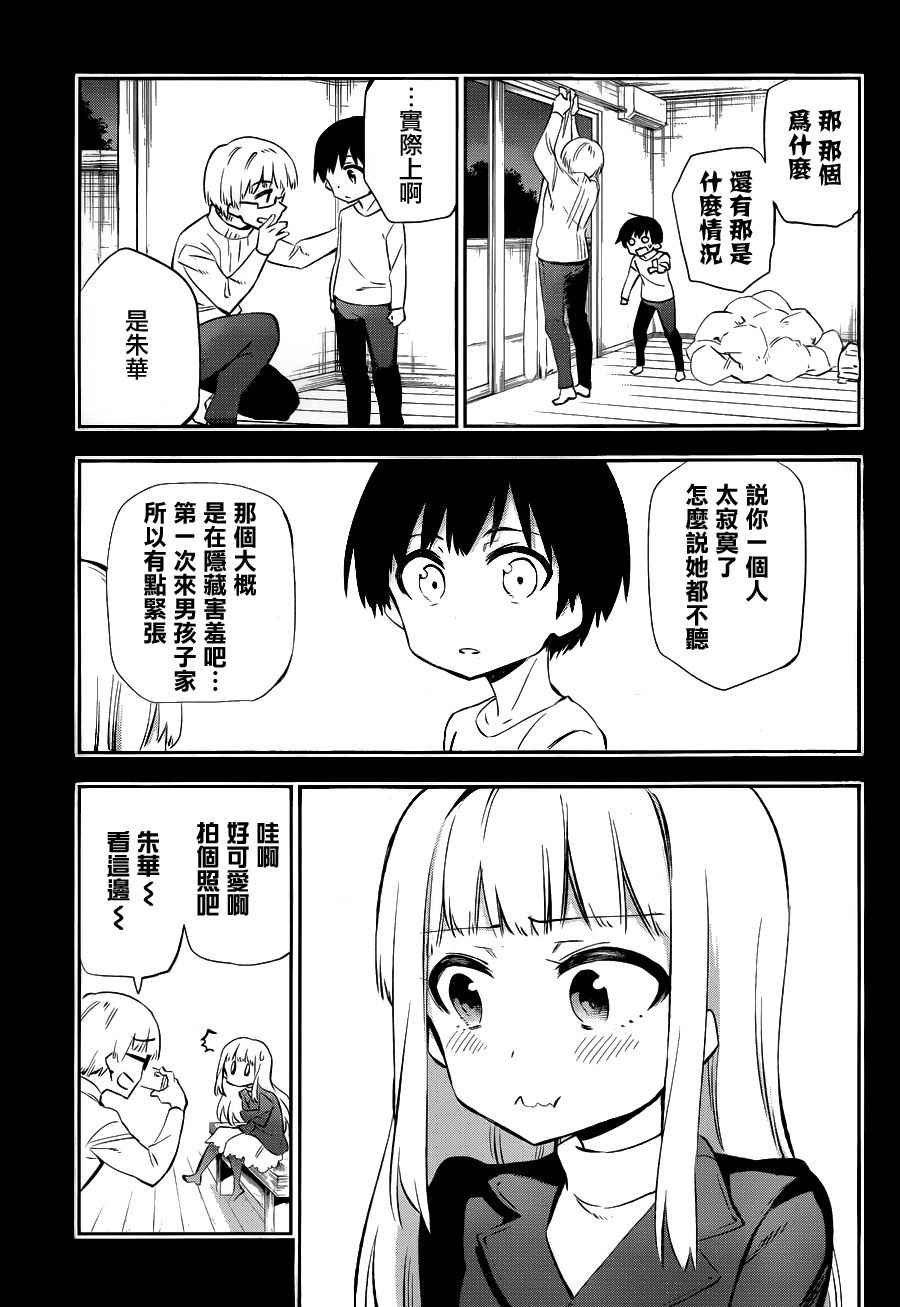 第34话