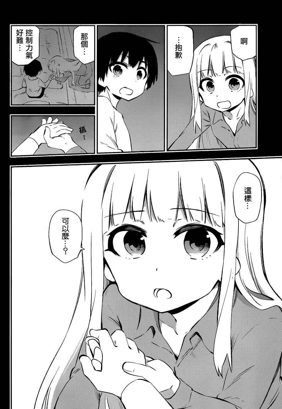 第34话