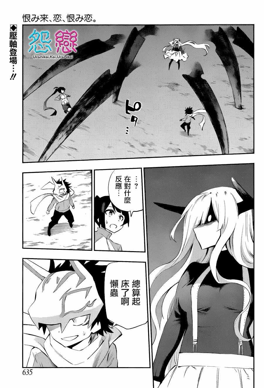 第35话