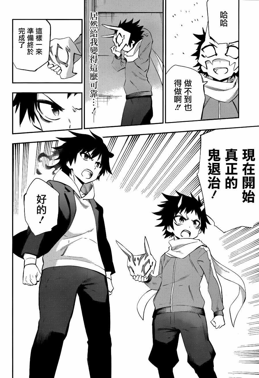 第35话