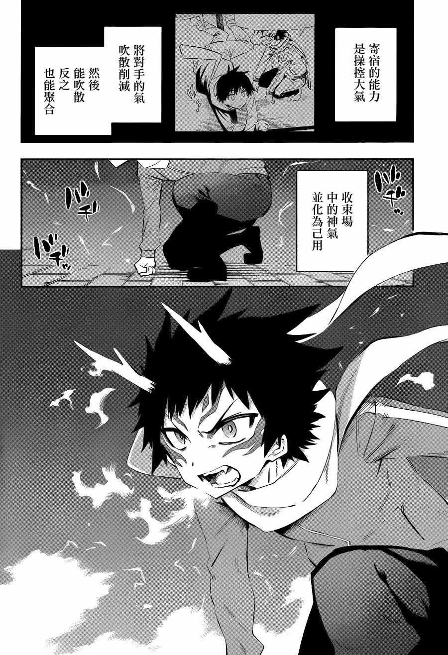 第35话