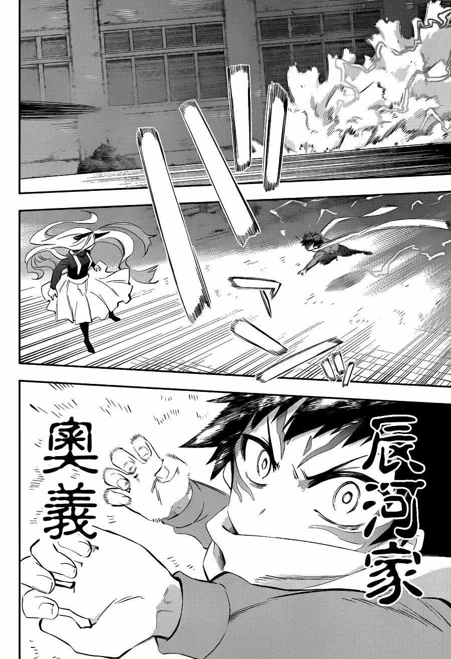 第35话
