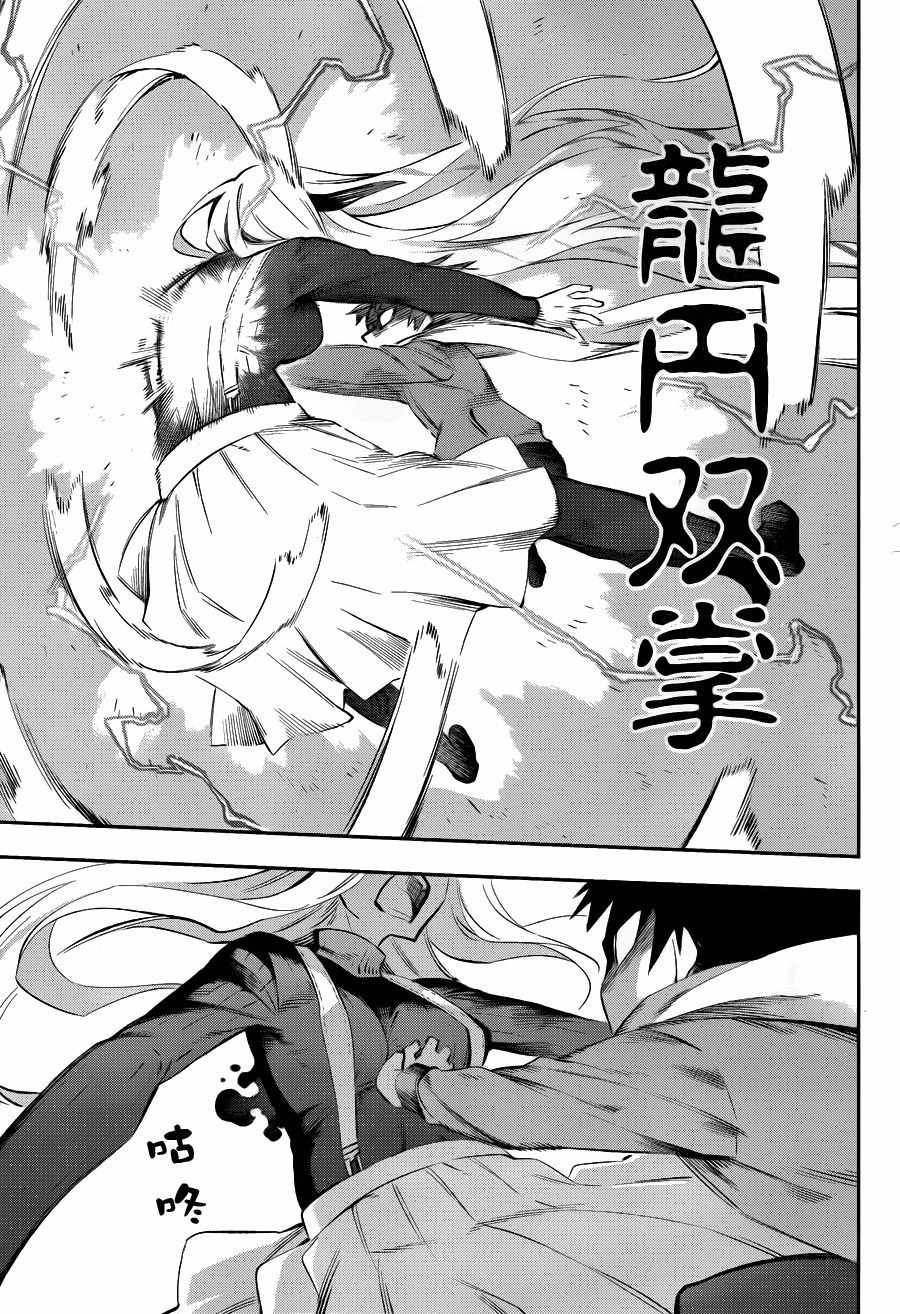第35话
