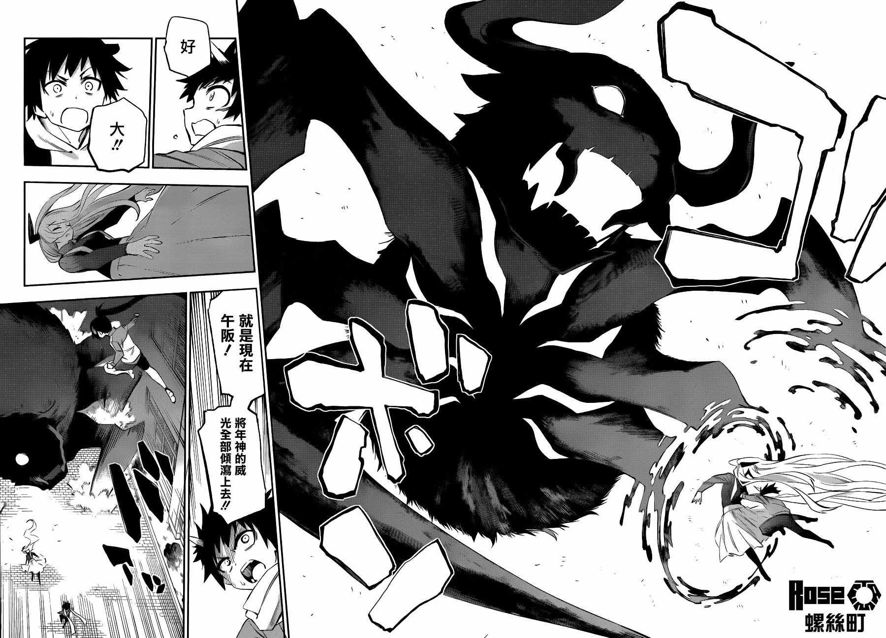 第35话