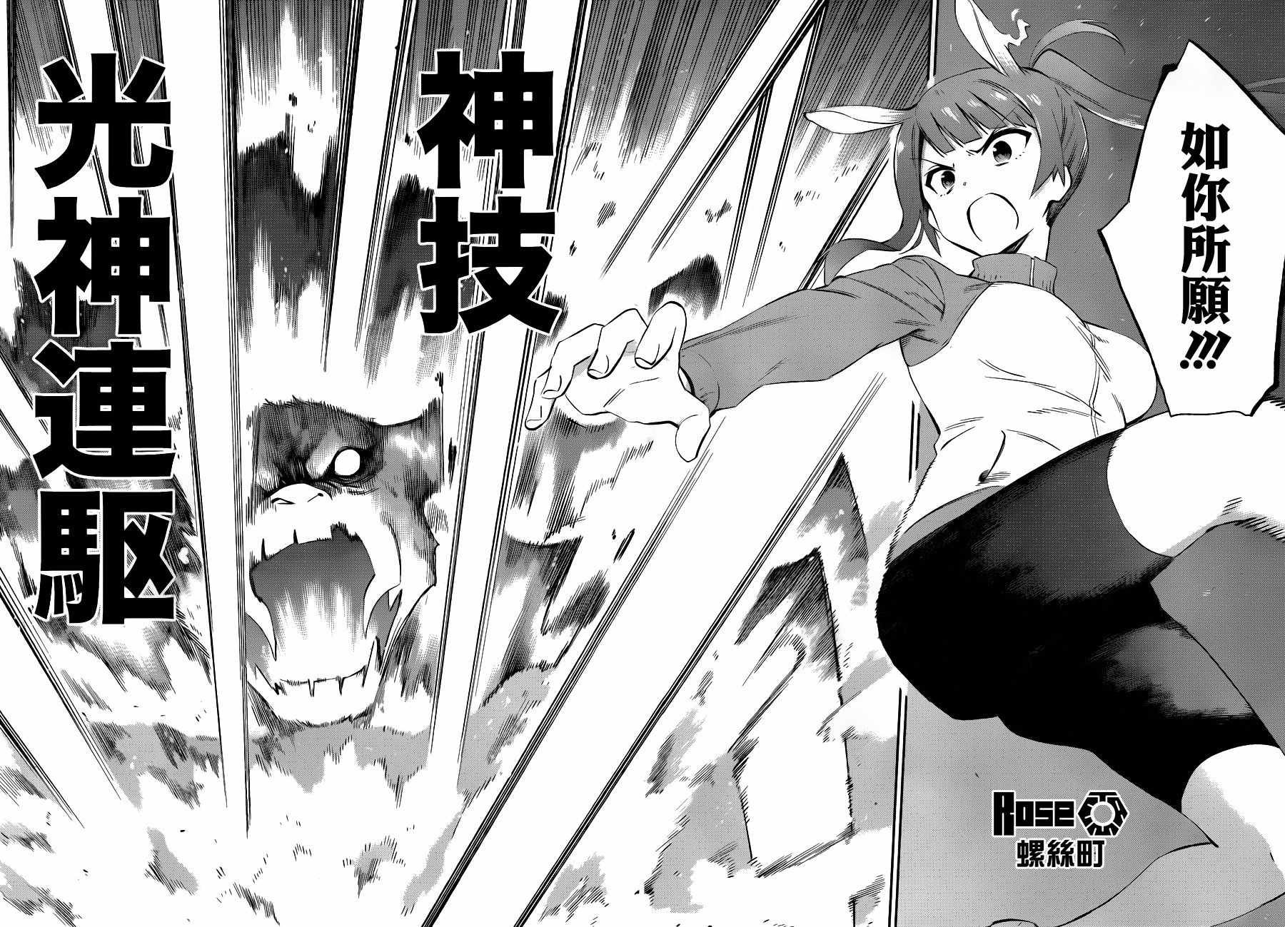 第35话