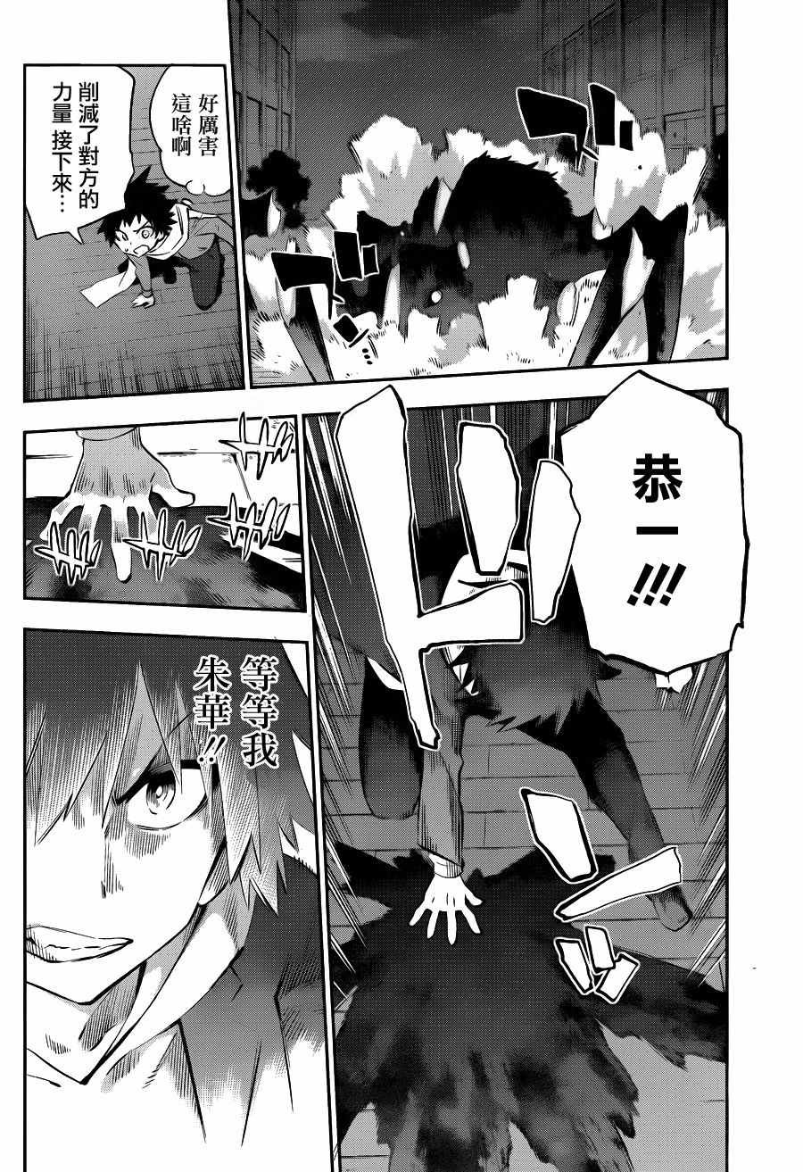 第35话