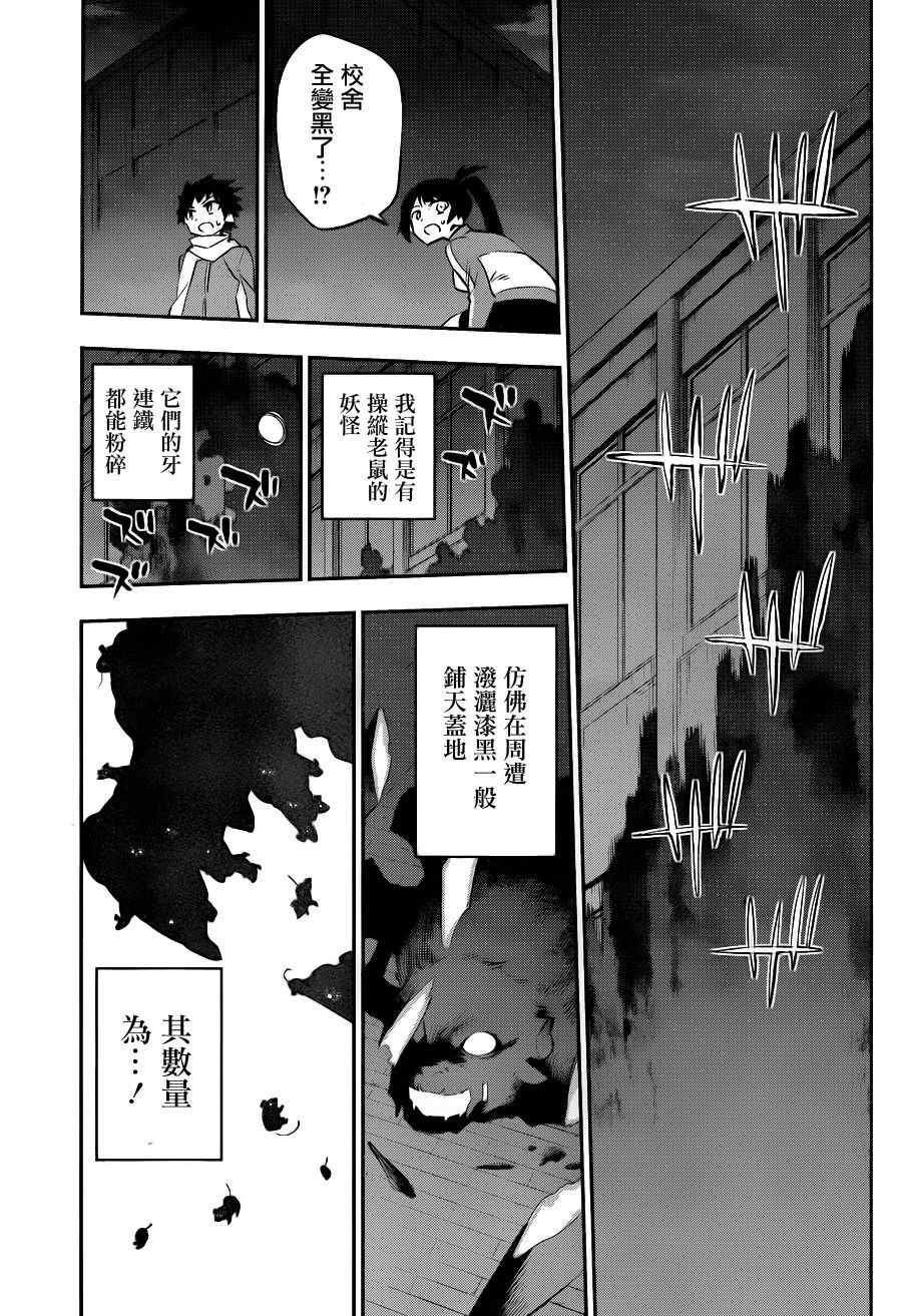 第35话