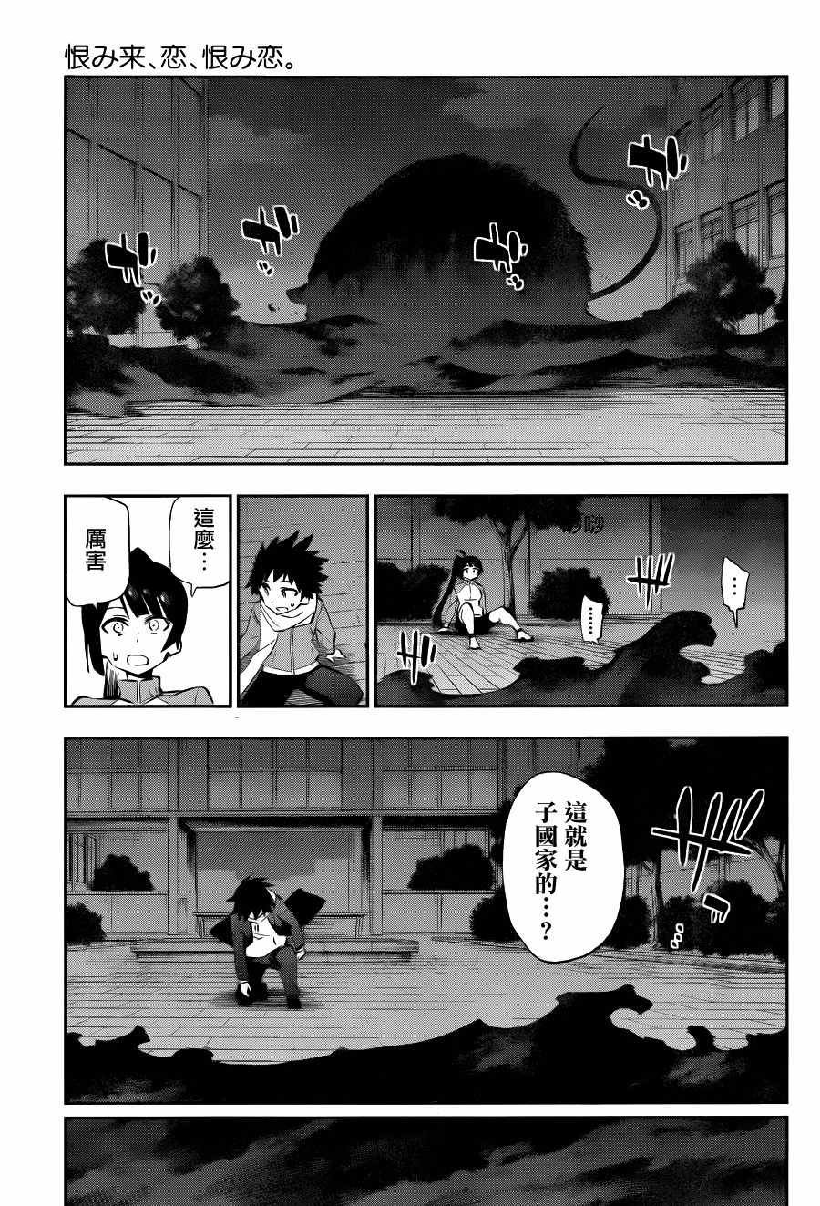第35话