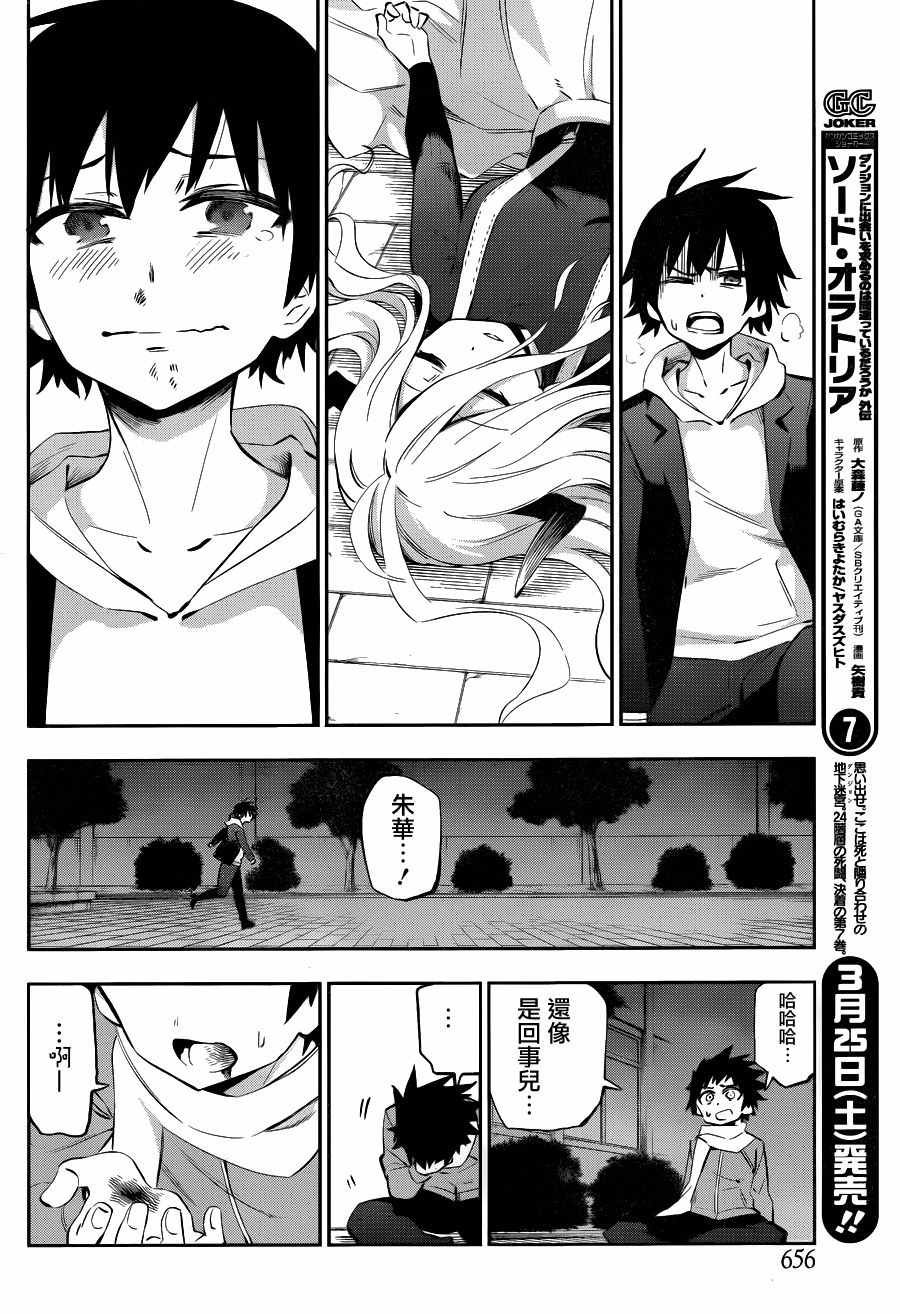 第35话