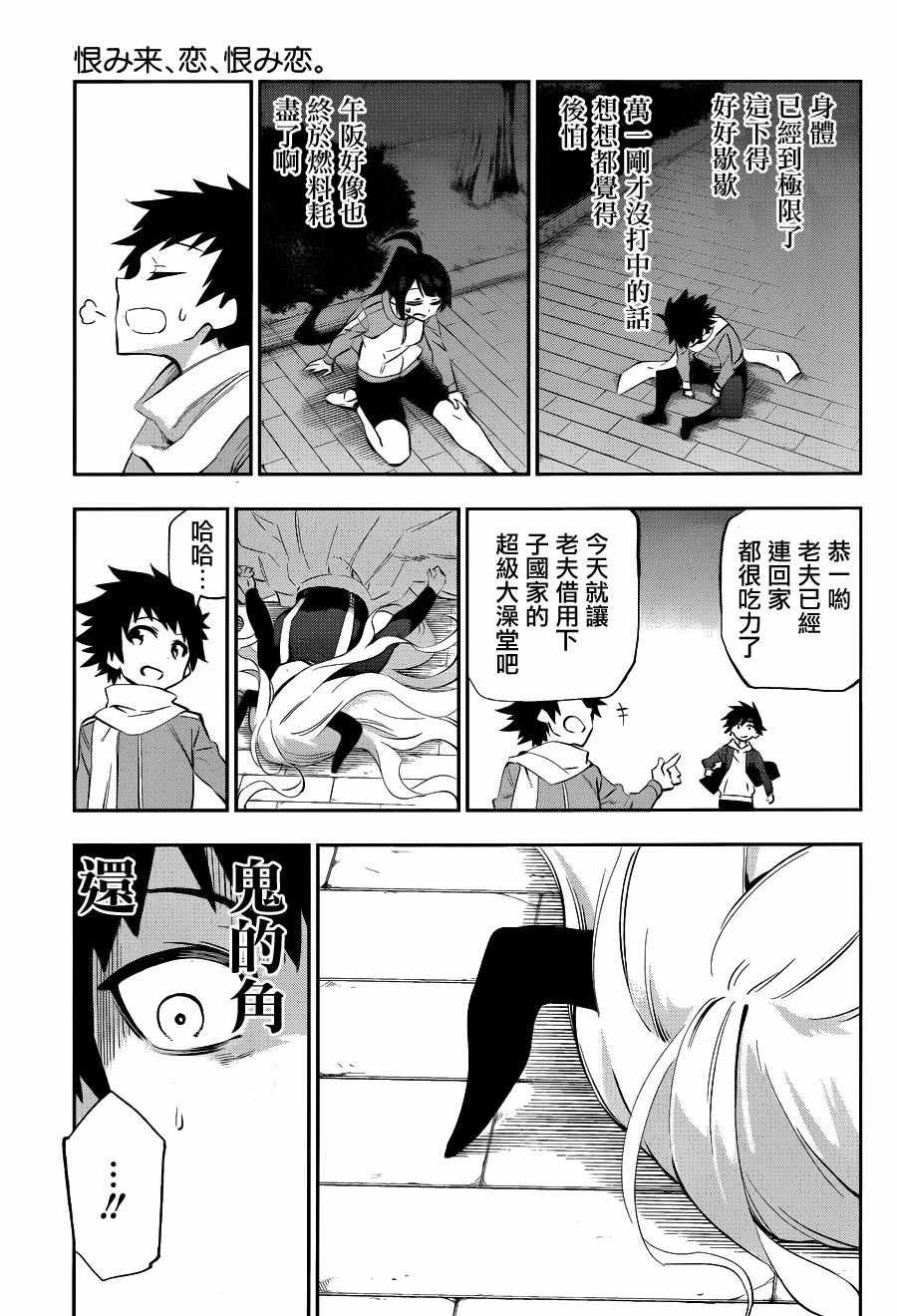 第35话