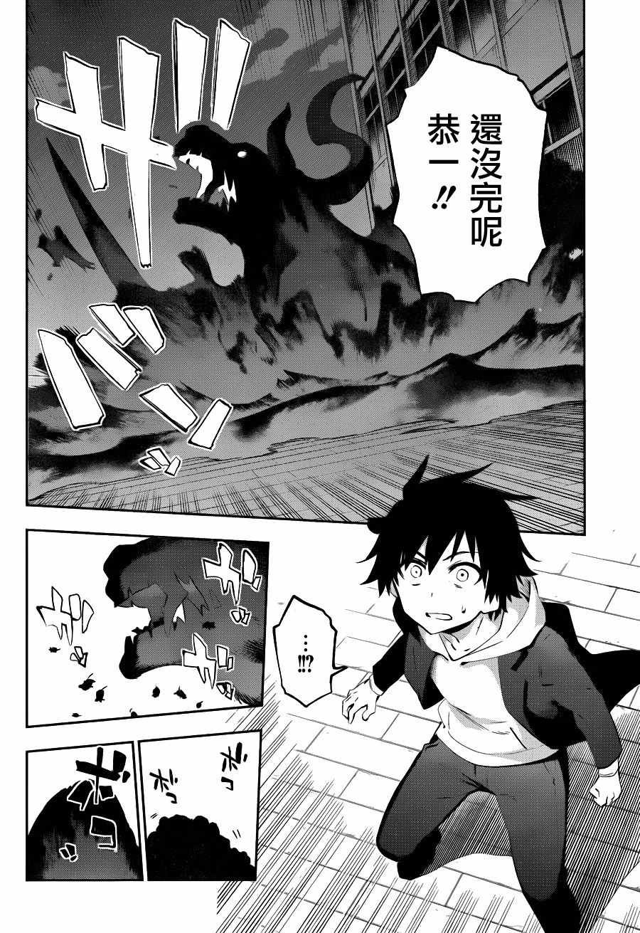 第35话