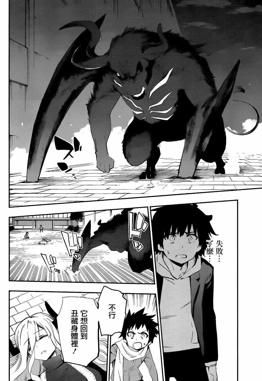 第35话