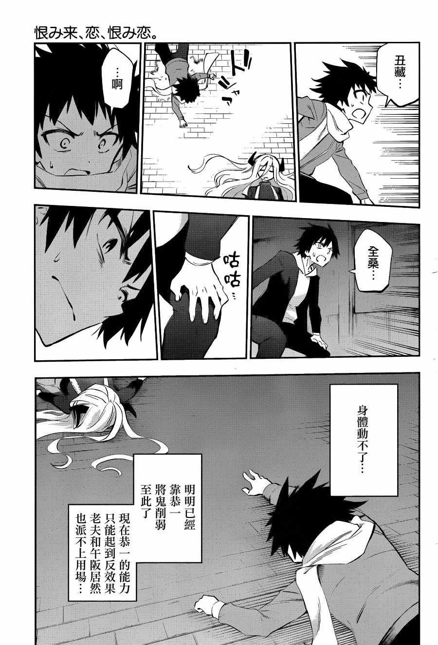 第35话