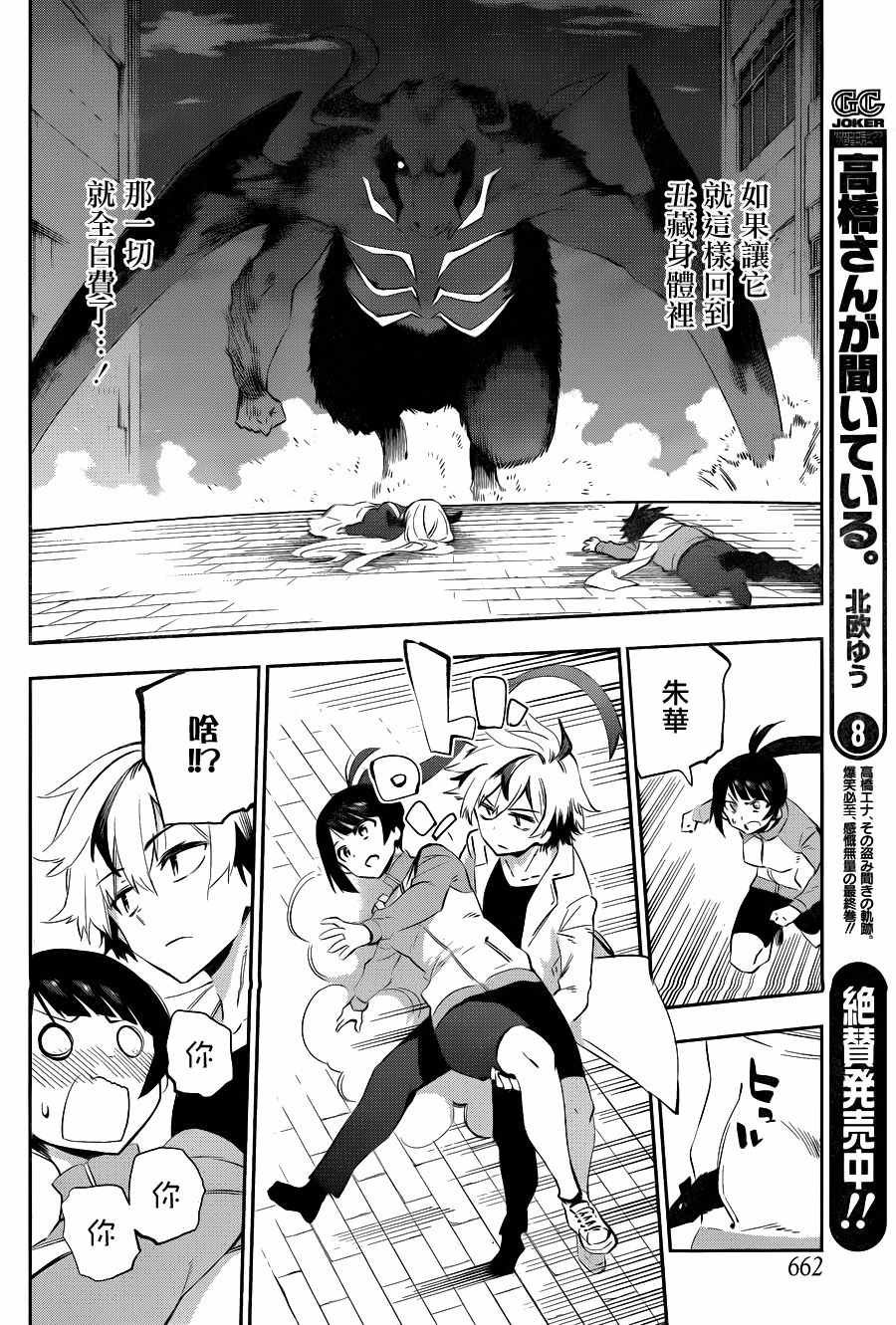 第35话