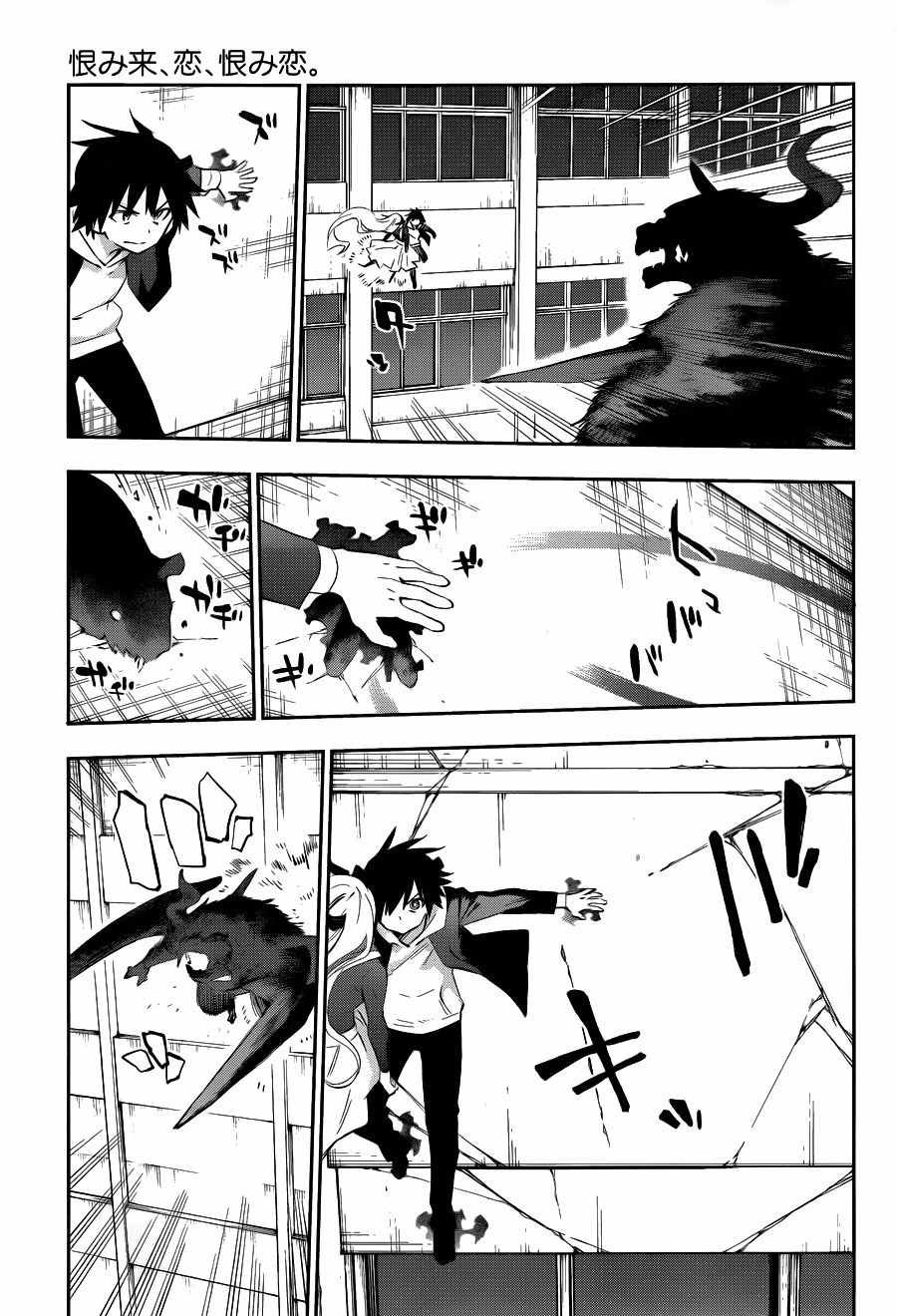 第35话