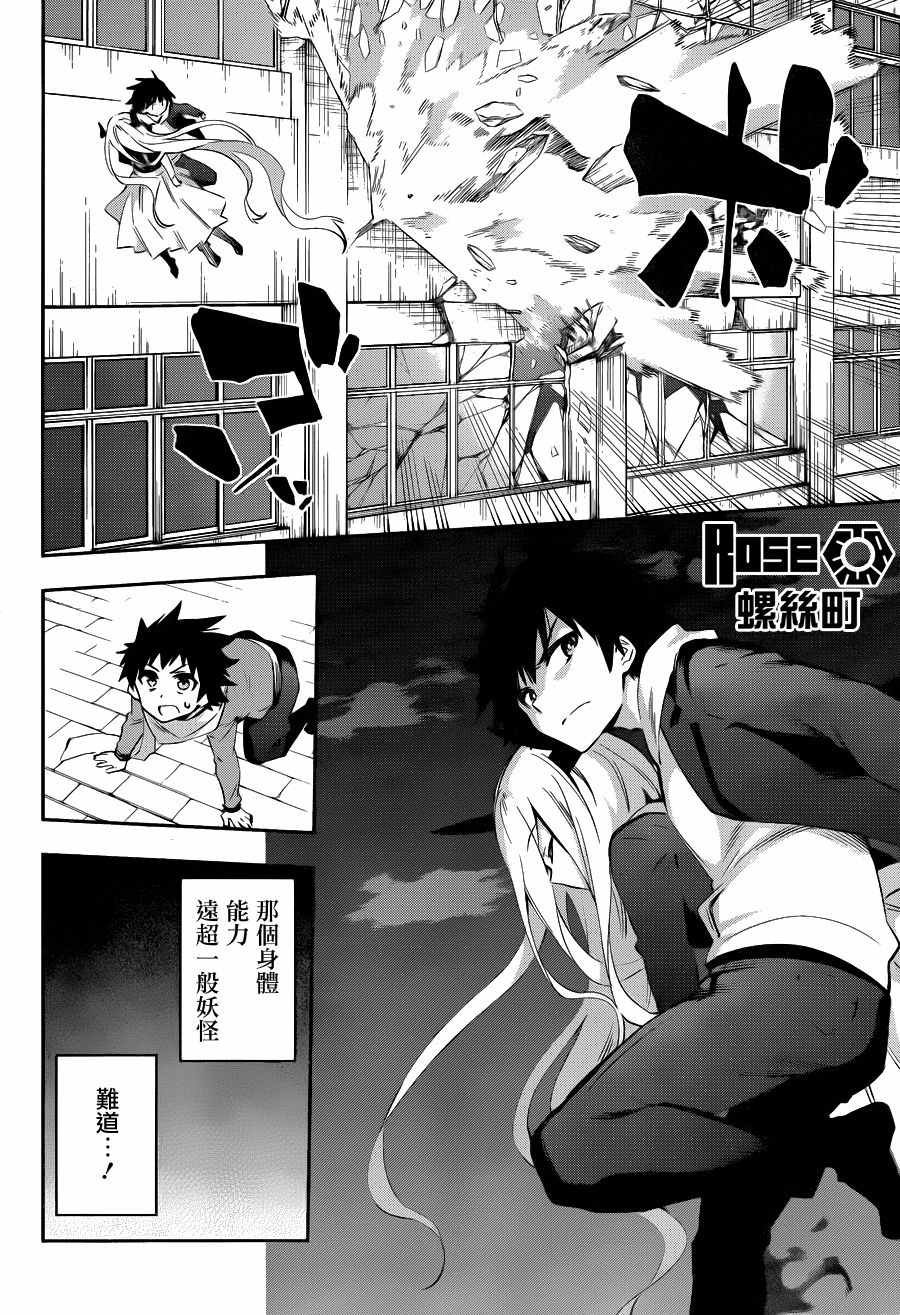 第35话