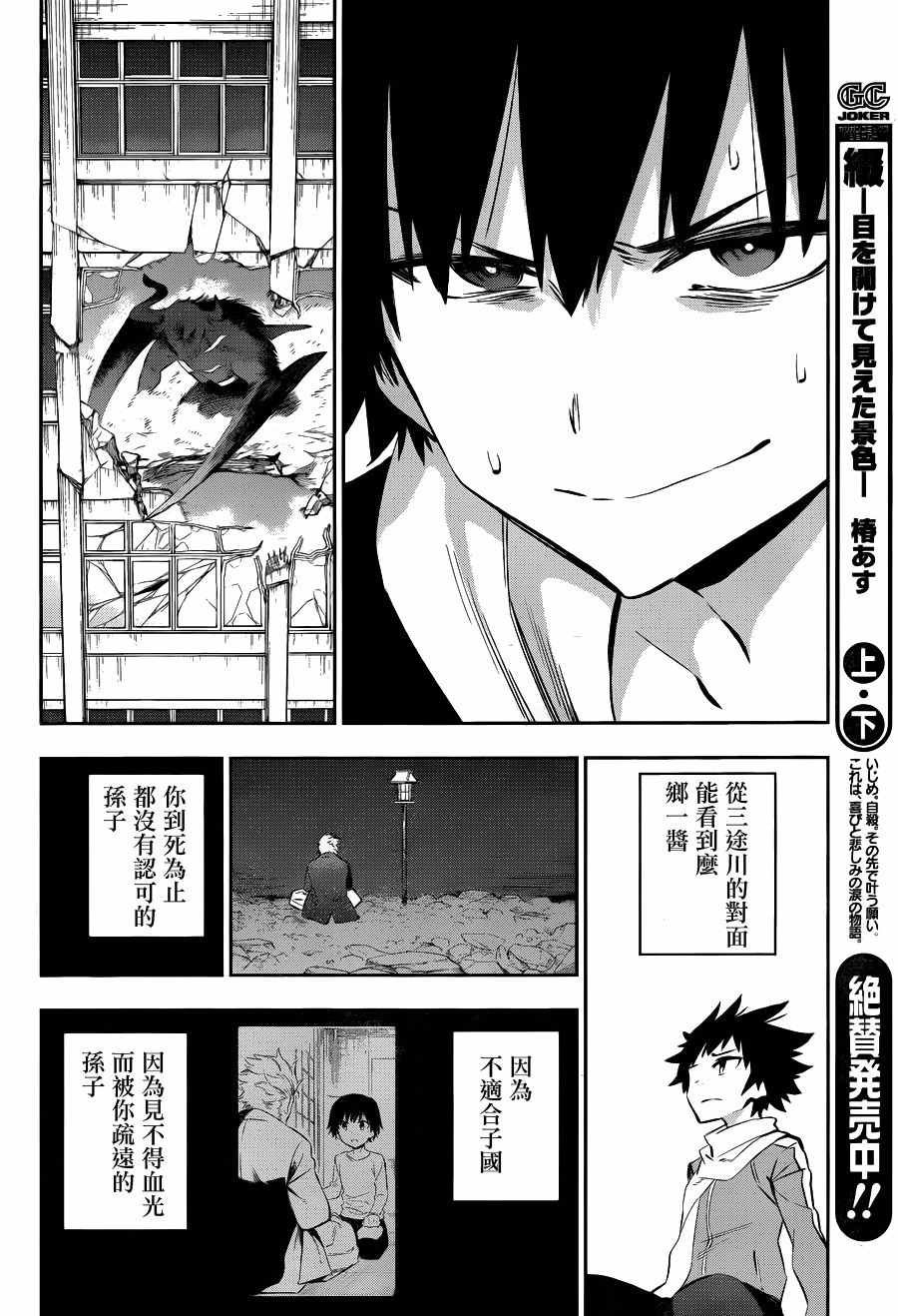 第35话
