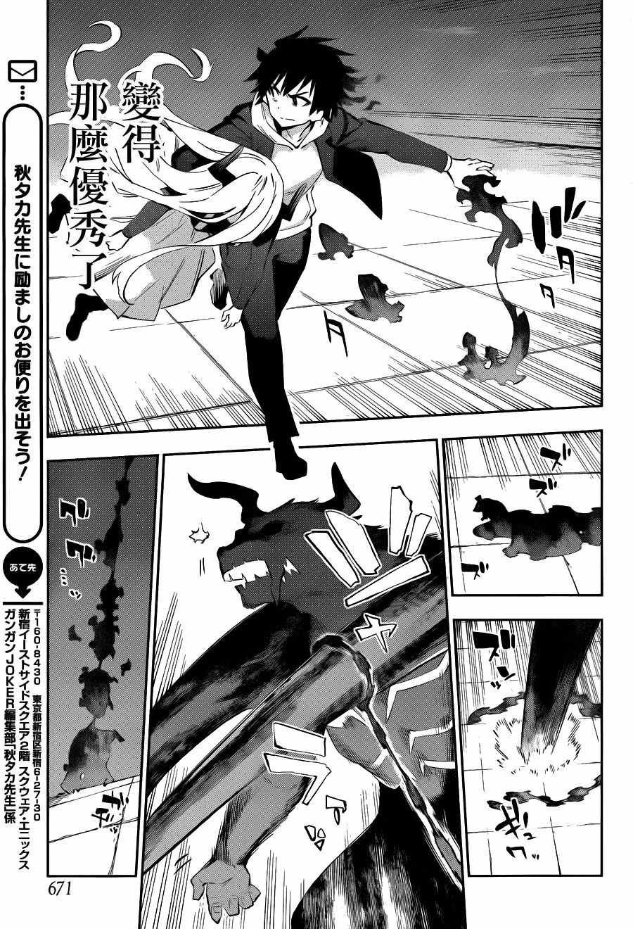 第35话