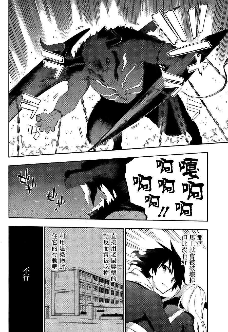 第35话