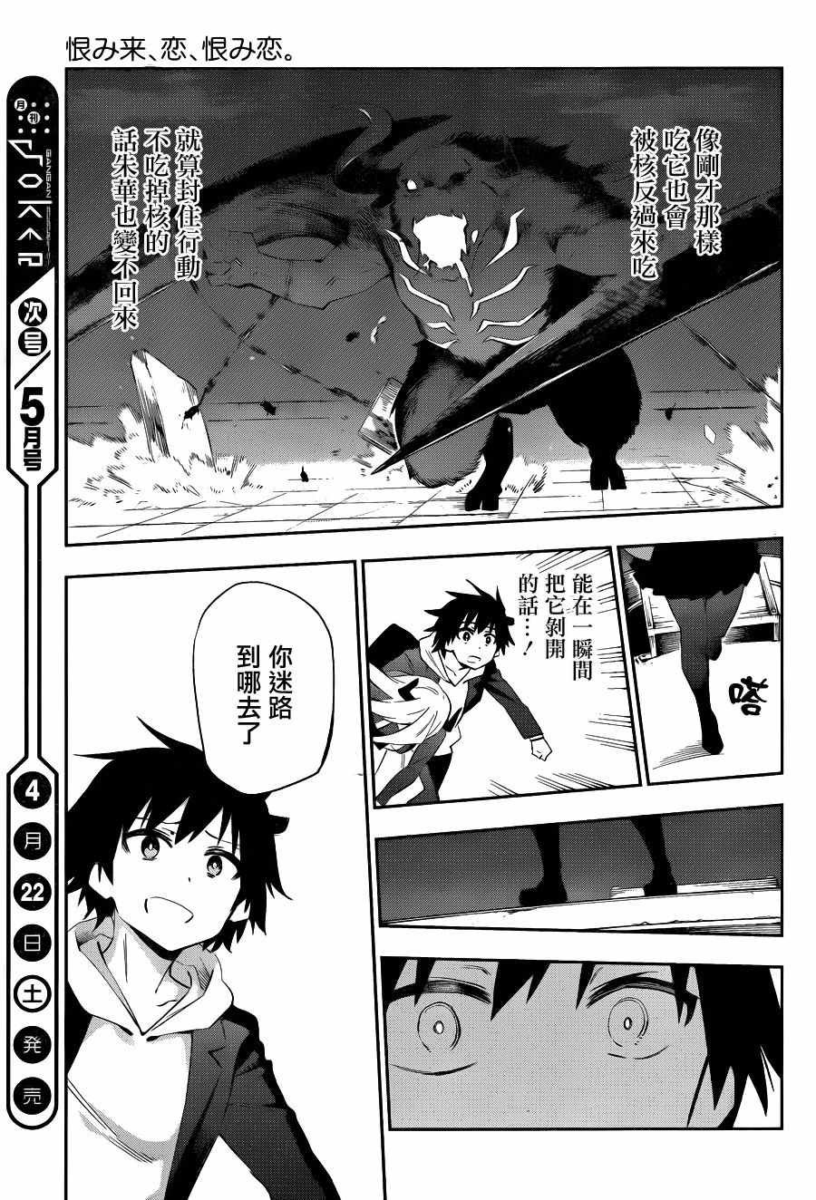 第35话