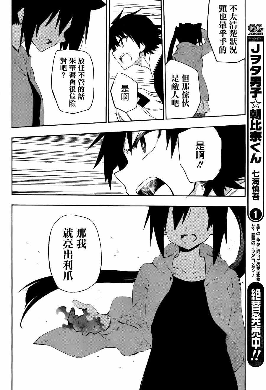 第35话