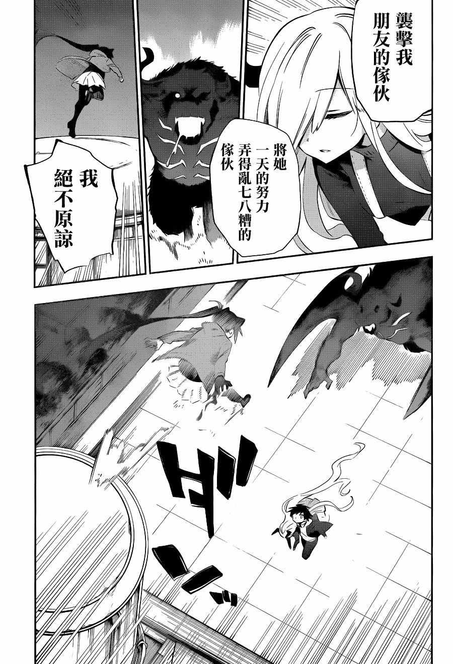 第35话