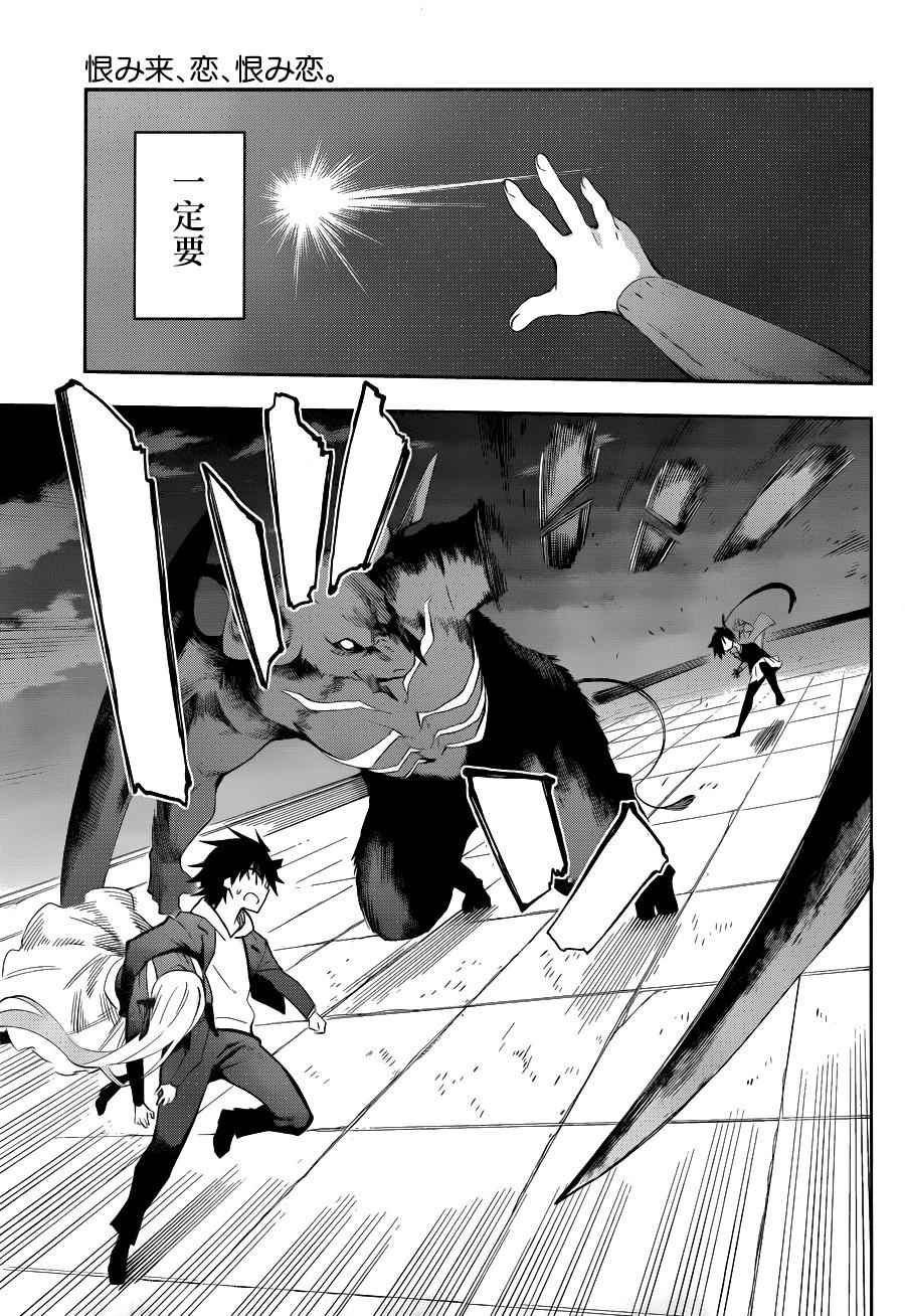 第36话