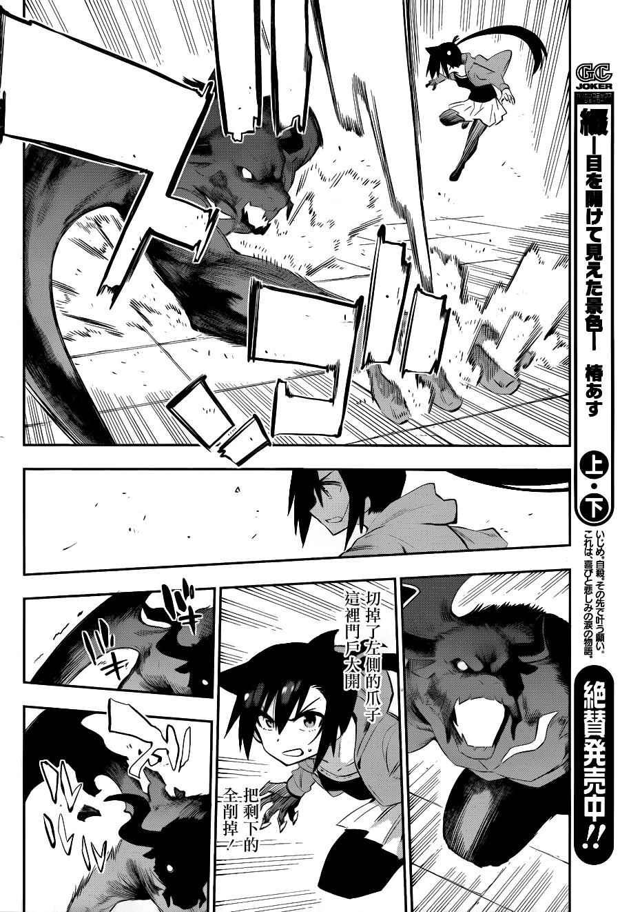 第36话