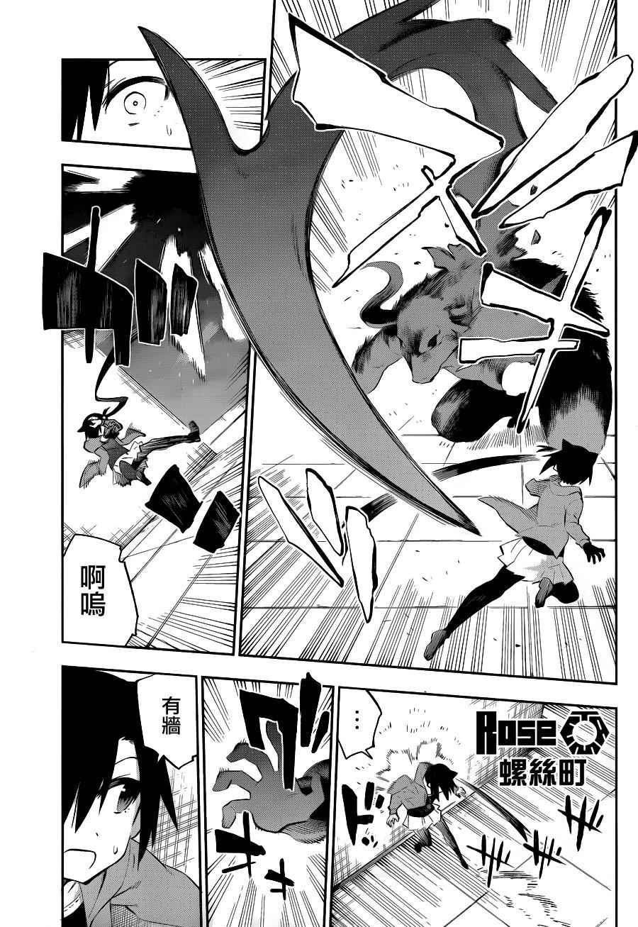 第36话