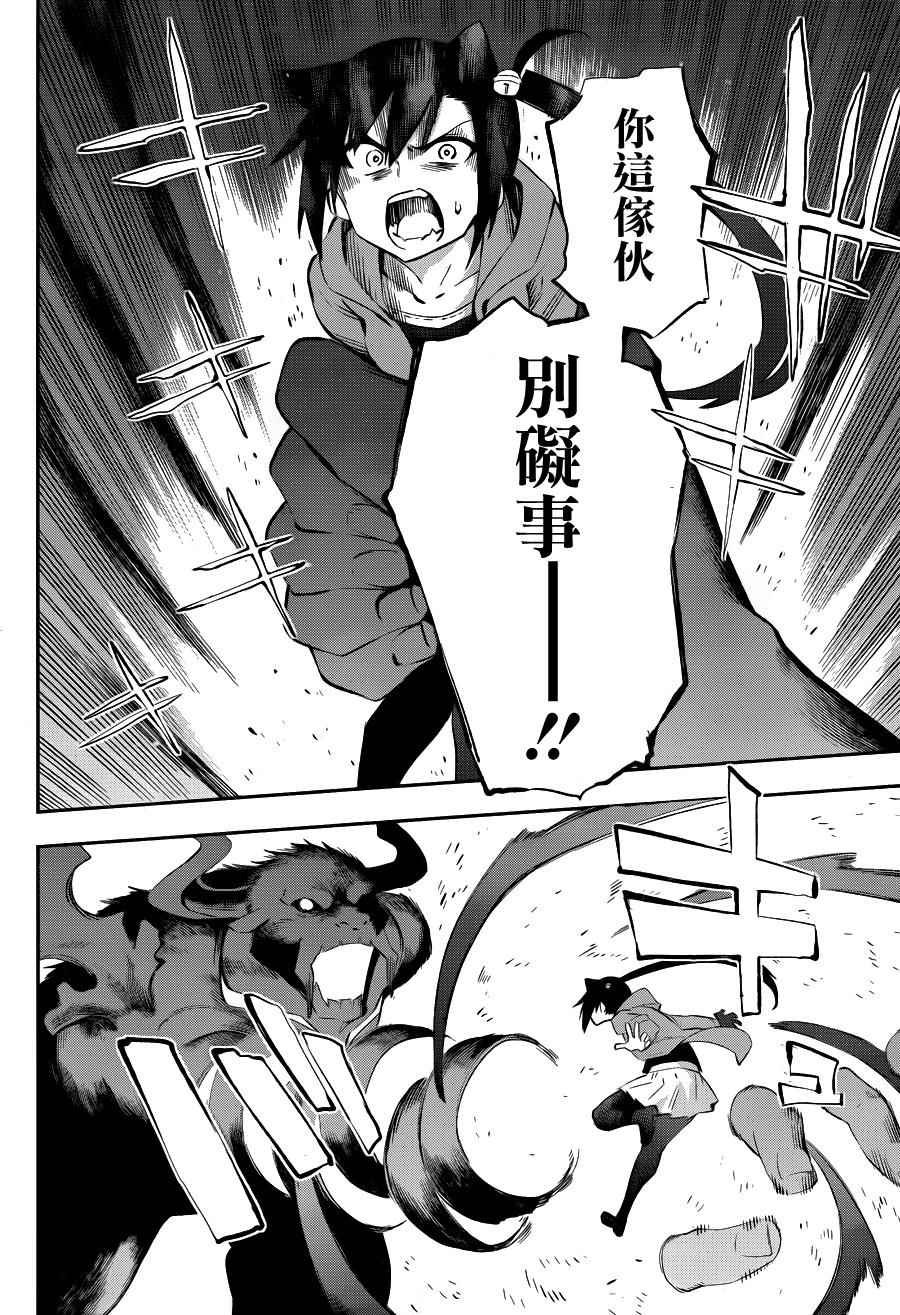 第36话