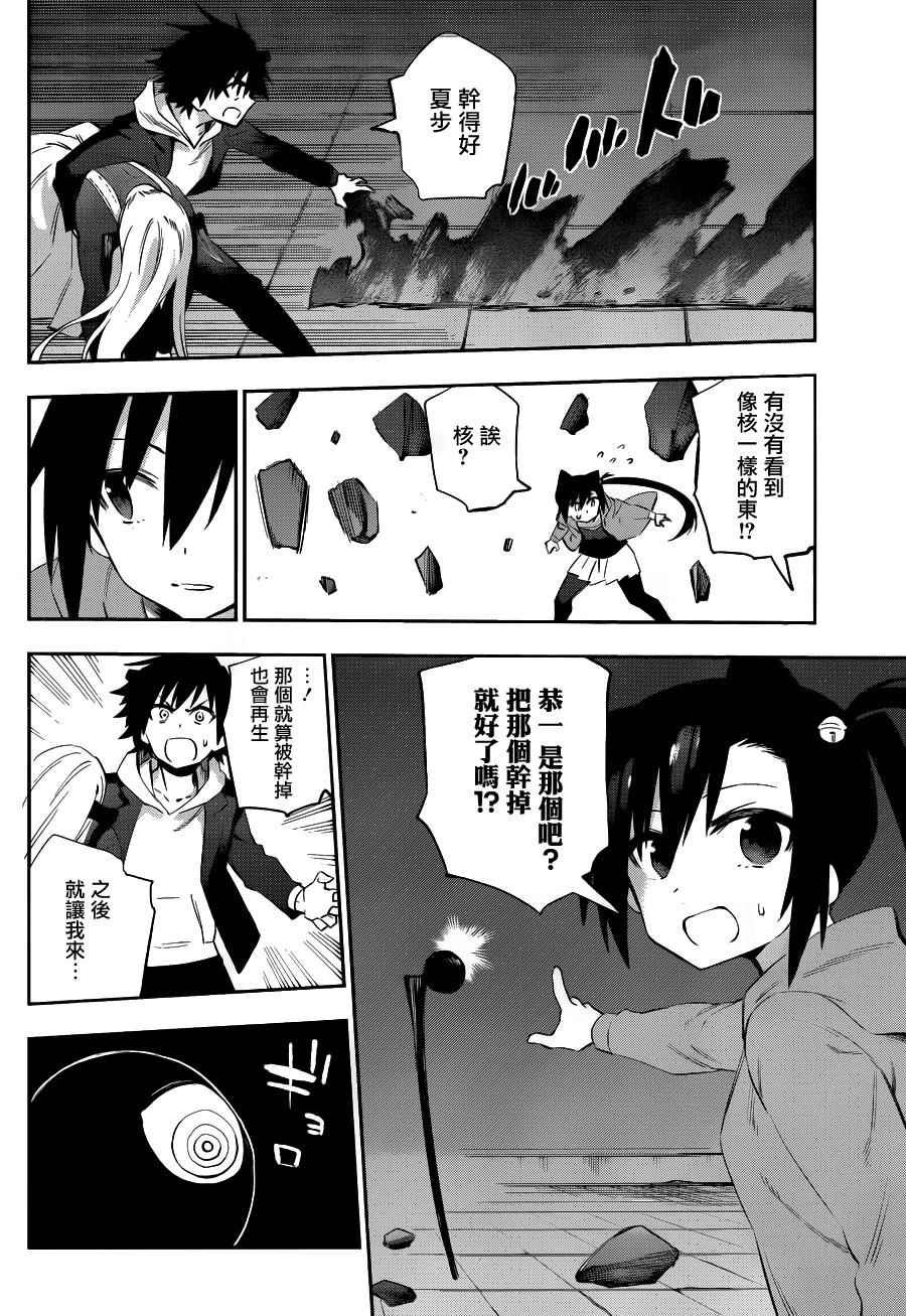 第36话