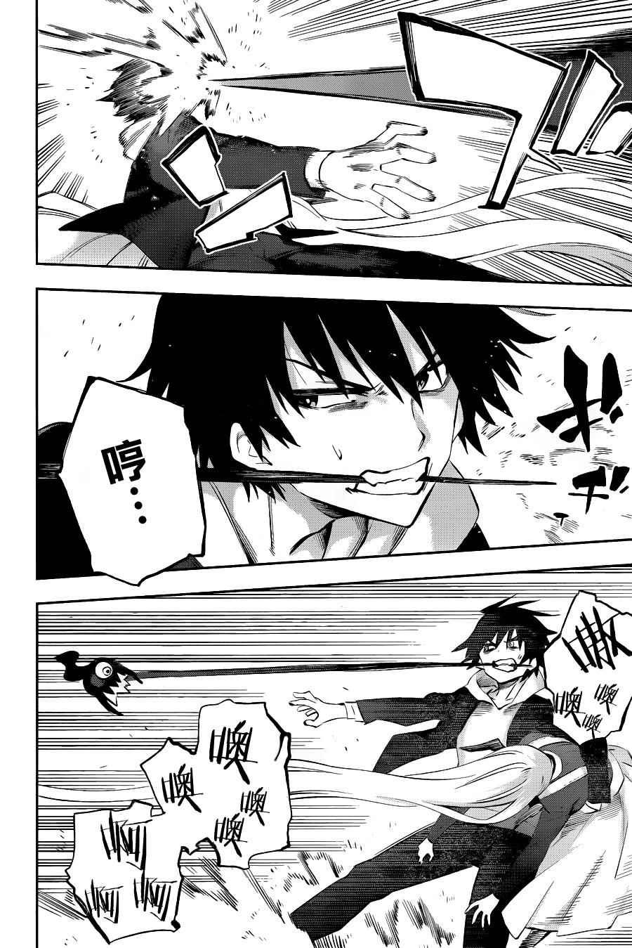 第36话