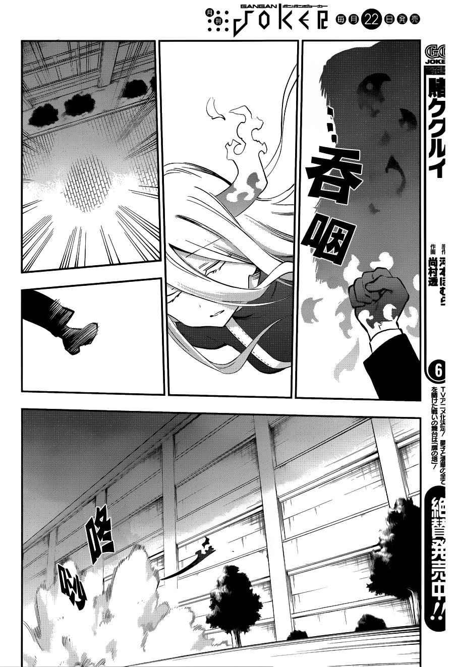 第36话