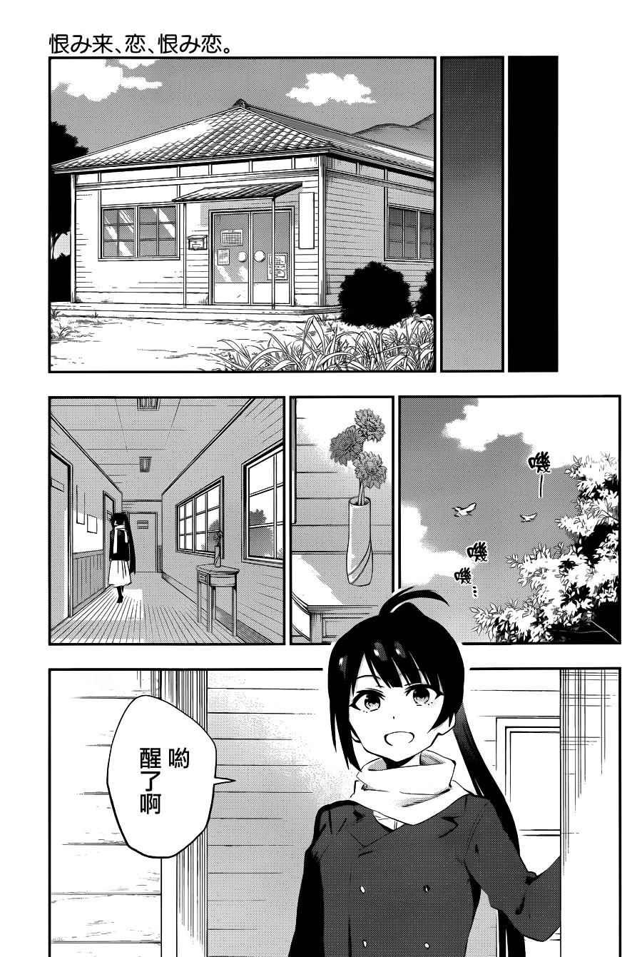 第36话