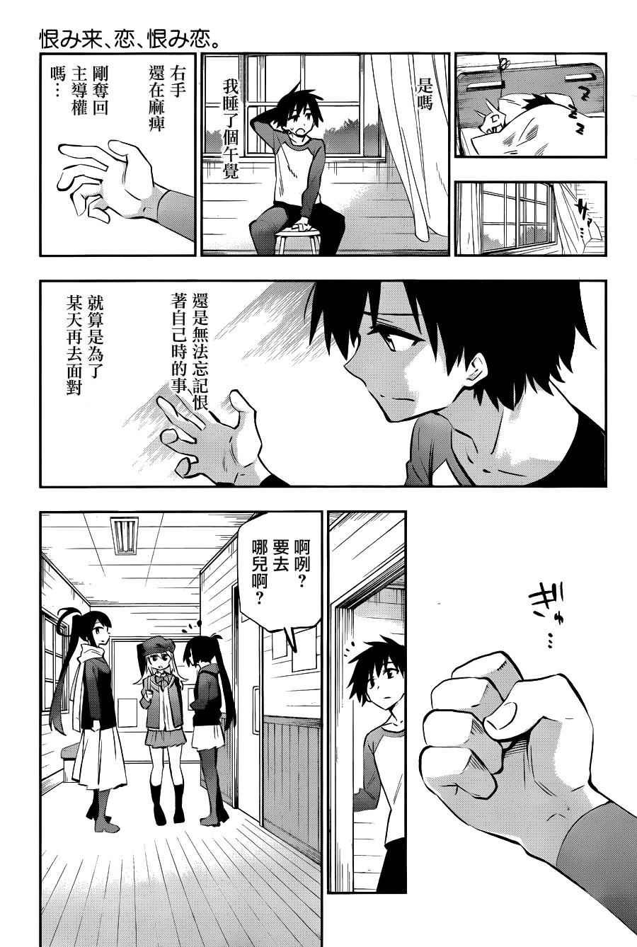 第37话