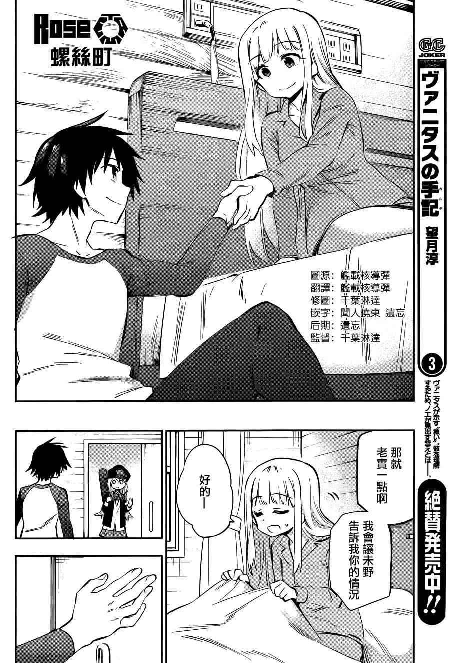 第37话