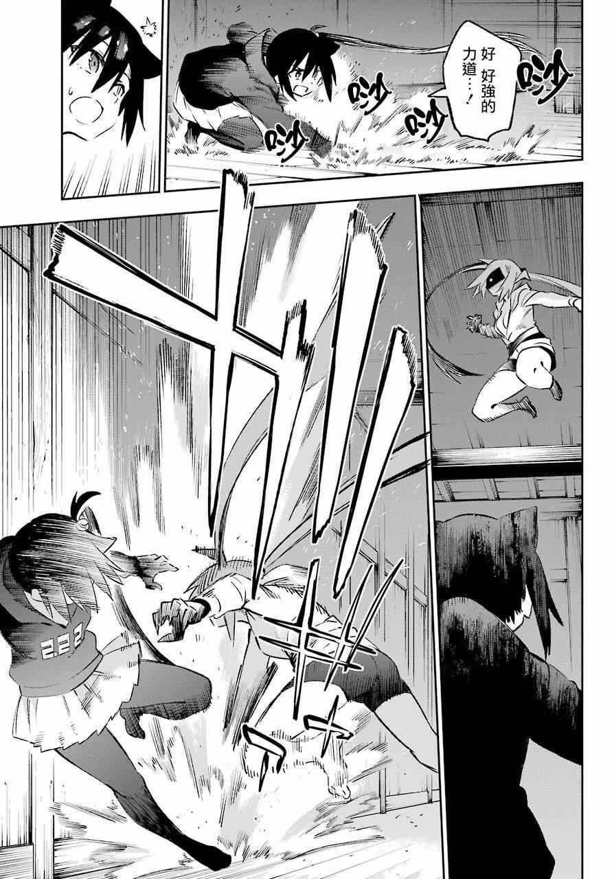 第38话