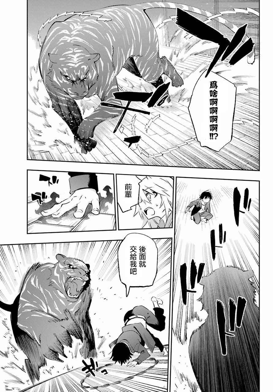 第39话