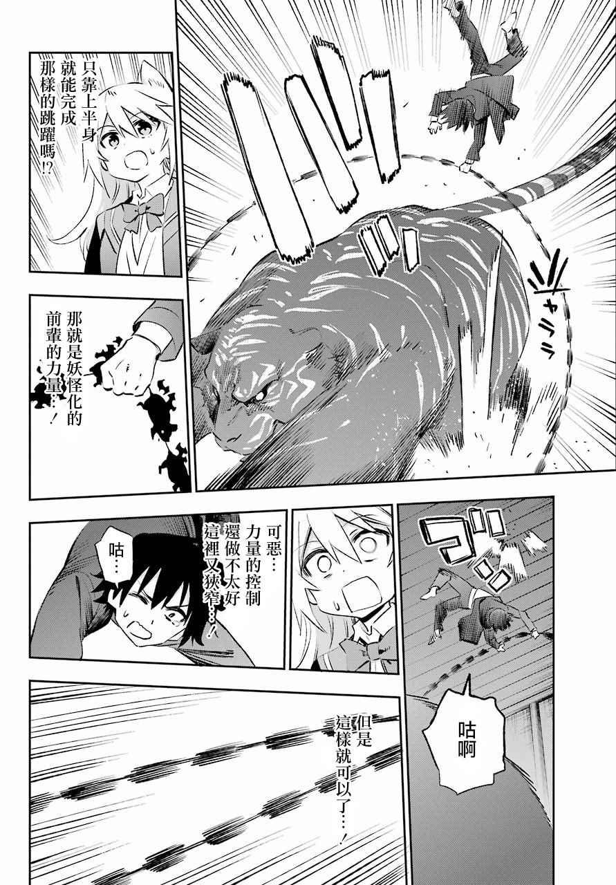 第39话