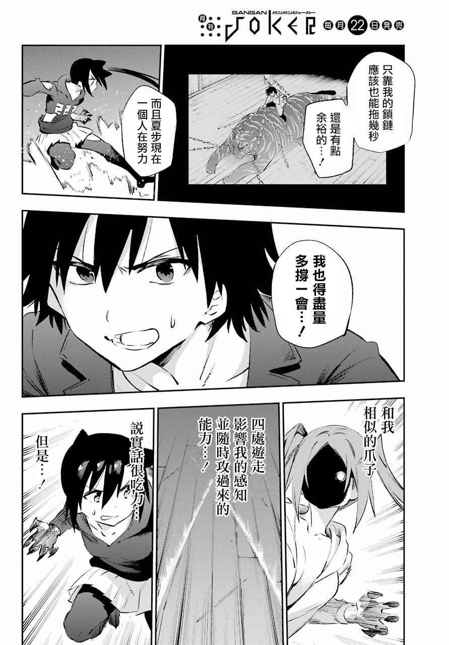 第39话