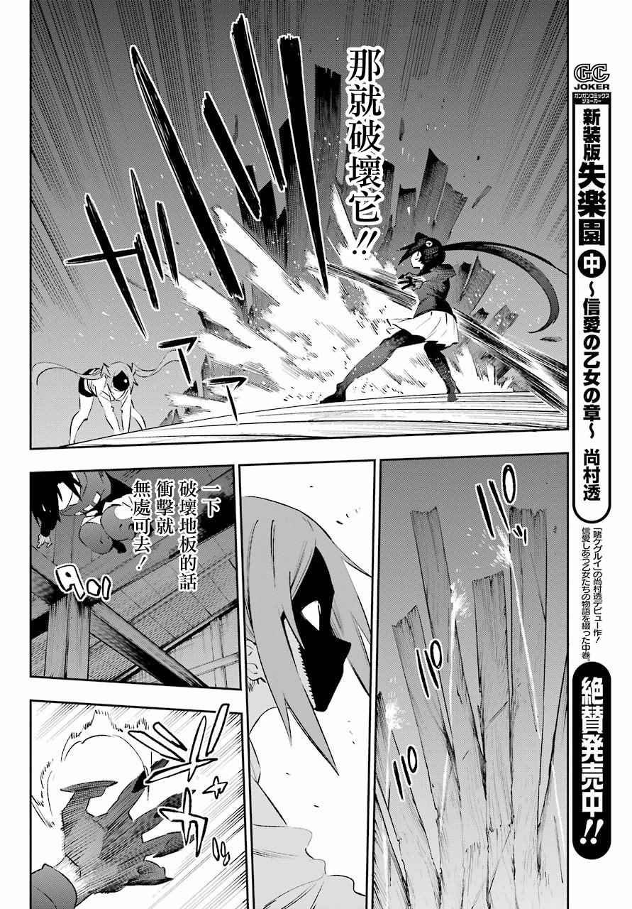 第39话