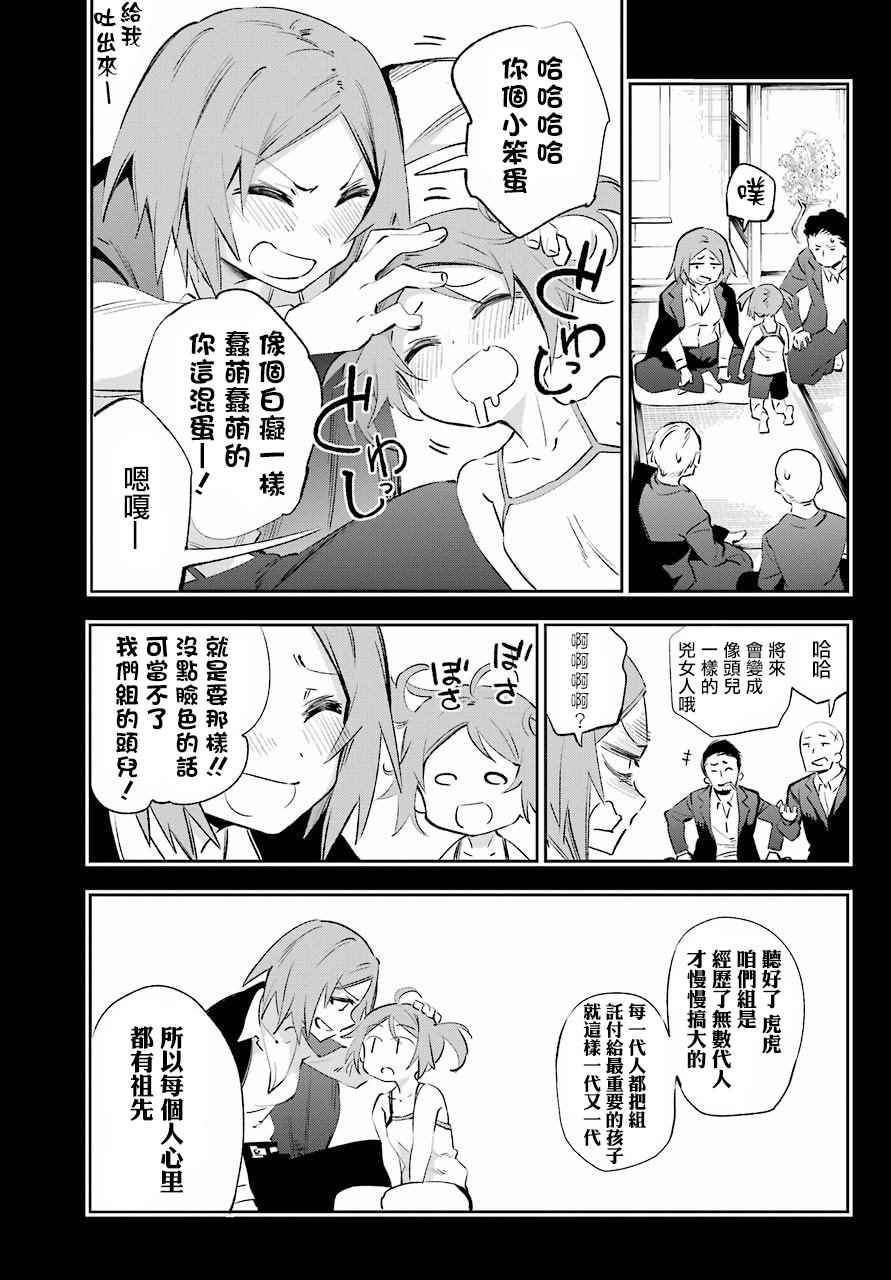 第39话
