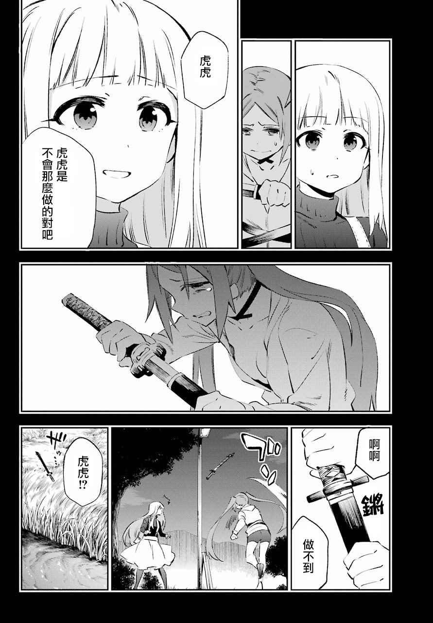 第39话
