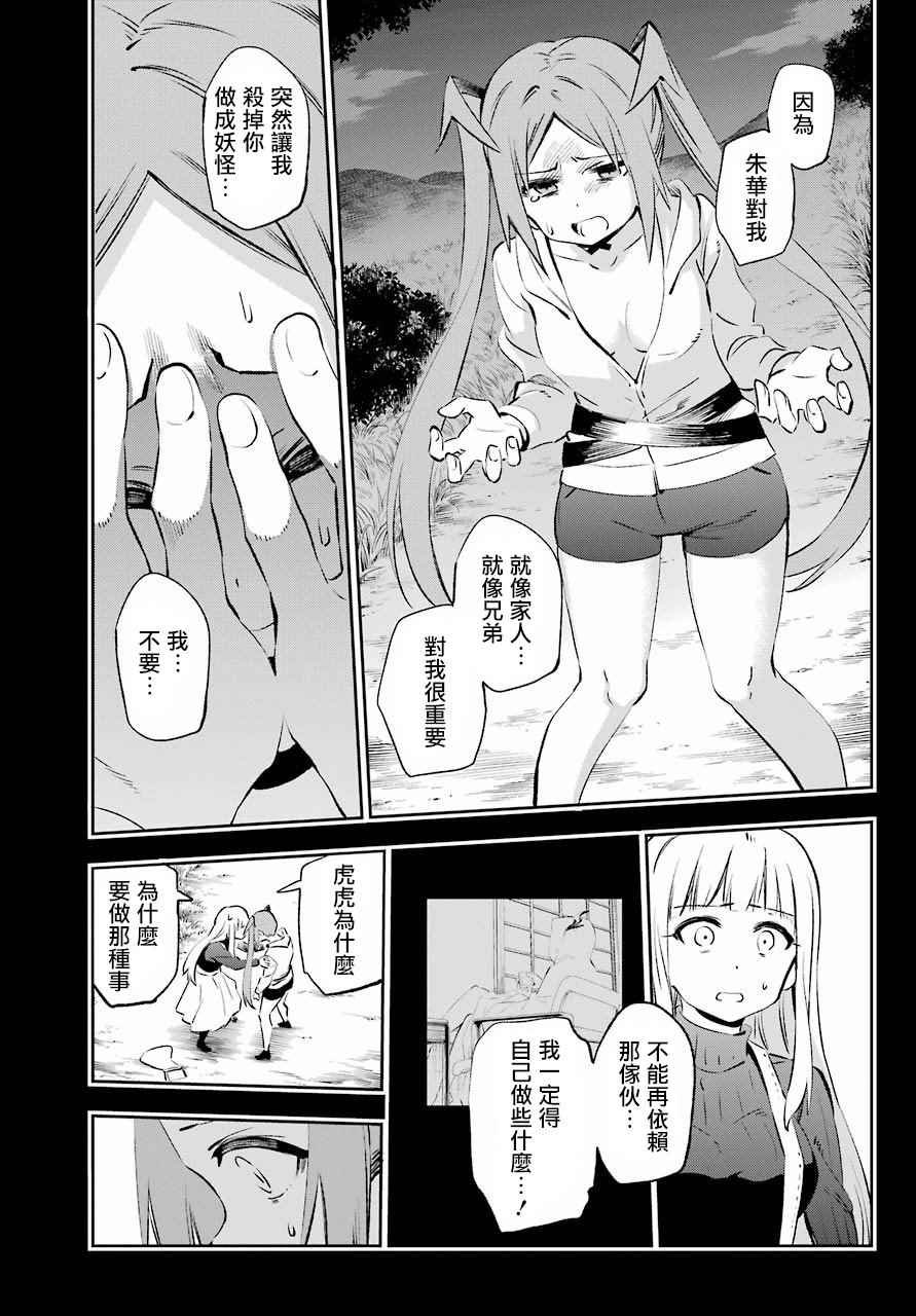 第39话