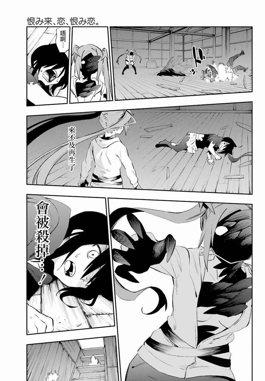第40话