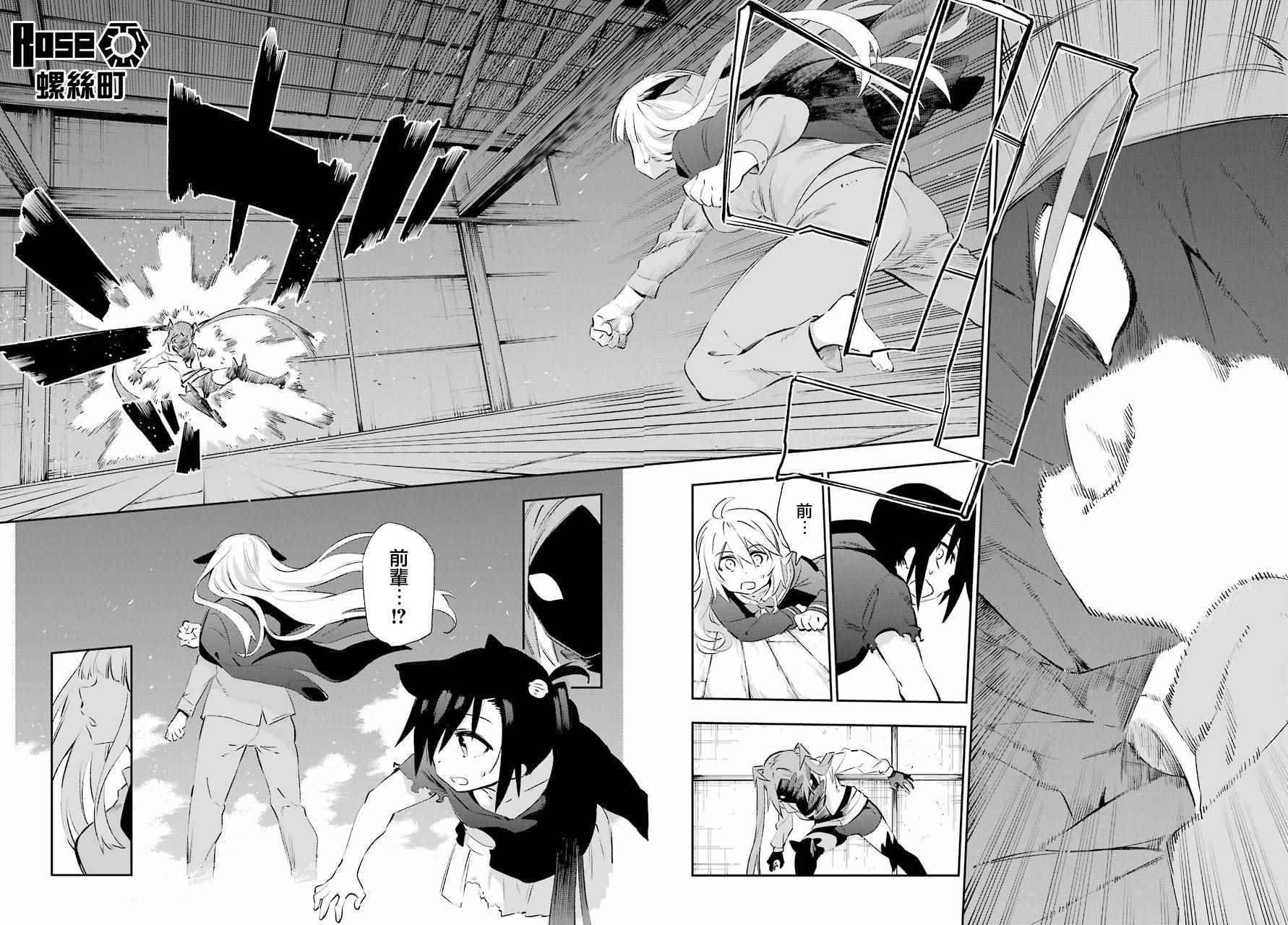 第40话