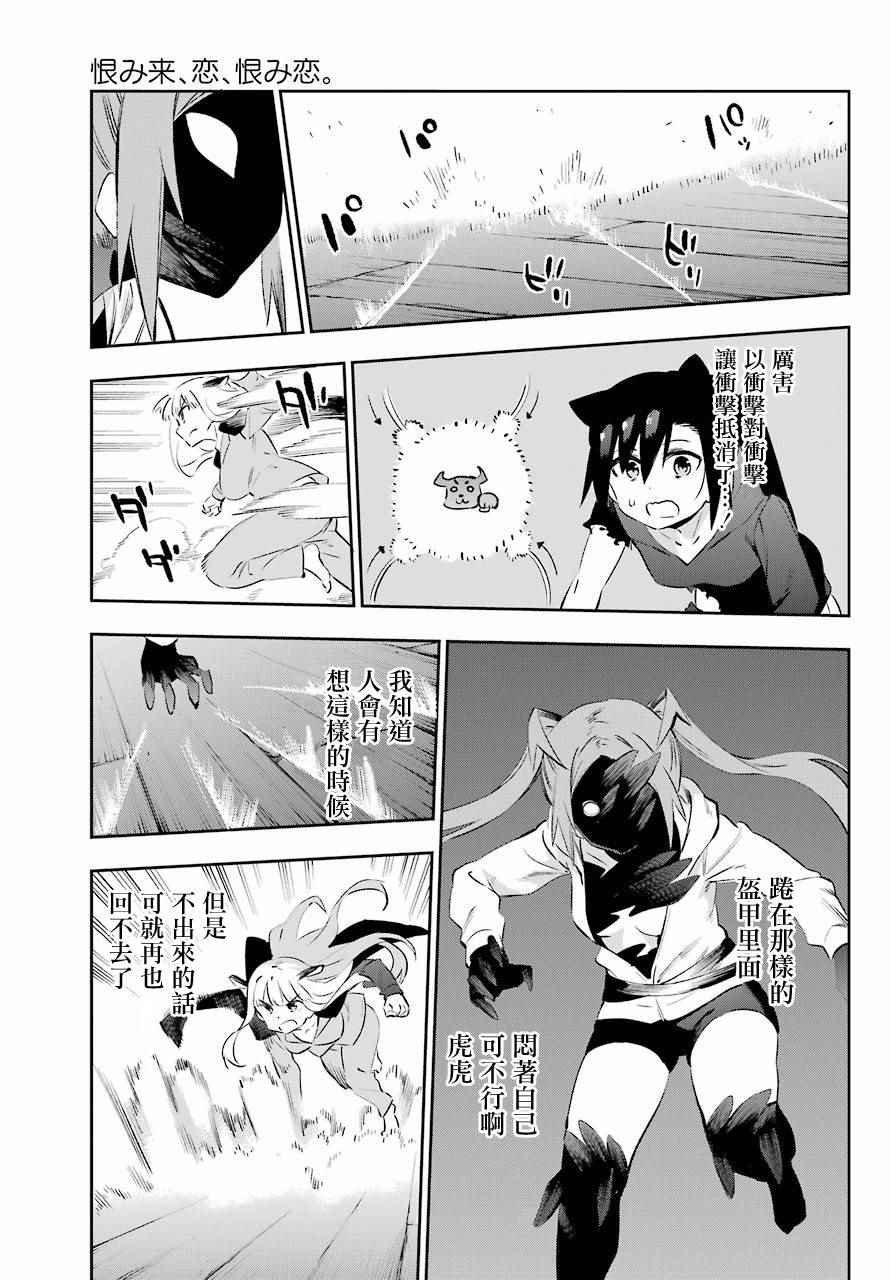 第40话